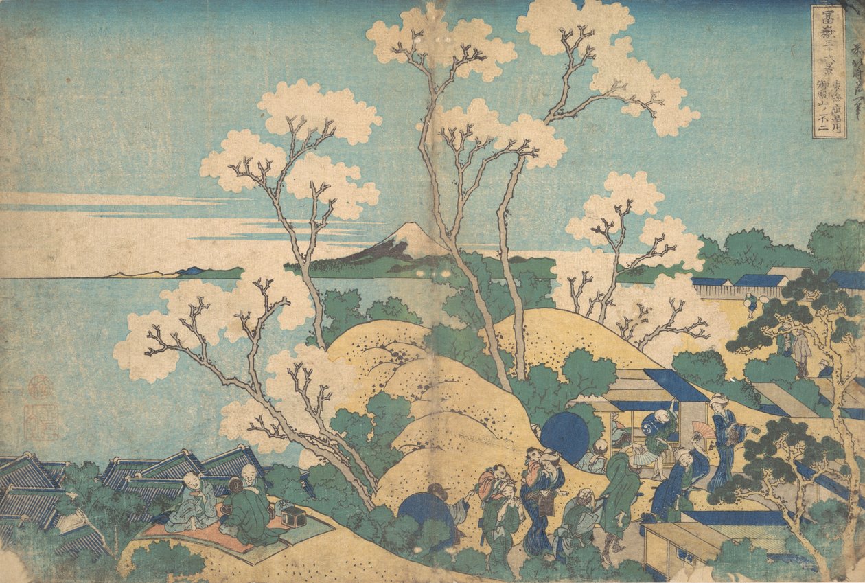 从东海道品川的御殿山看富士山，东海道品川御殿山之富士，约。1830-32. 作者 葛饰北斋