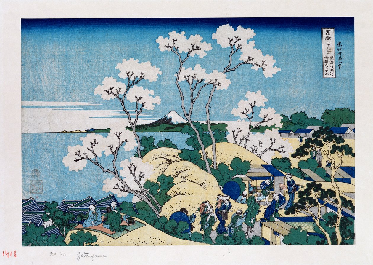 《东海道品川的五岳山富士山》，来自《山顶三十六景》系列富士” 作者 葛饰北斋