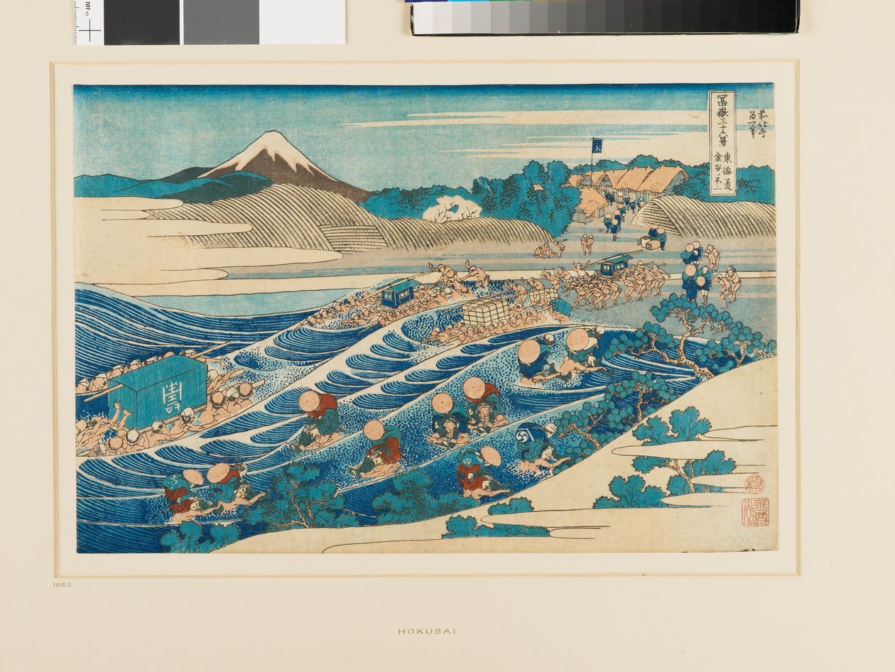 从东海道上的金谷眺望富士山 作者 葛饰北斋