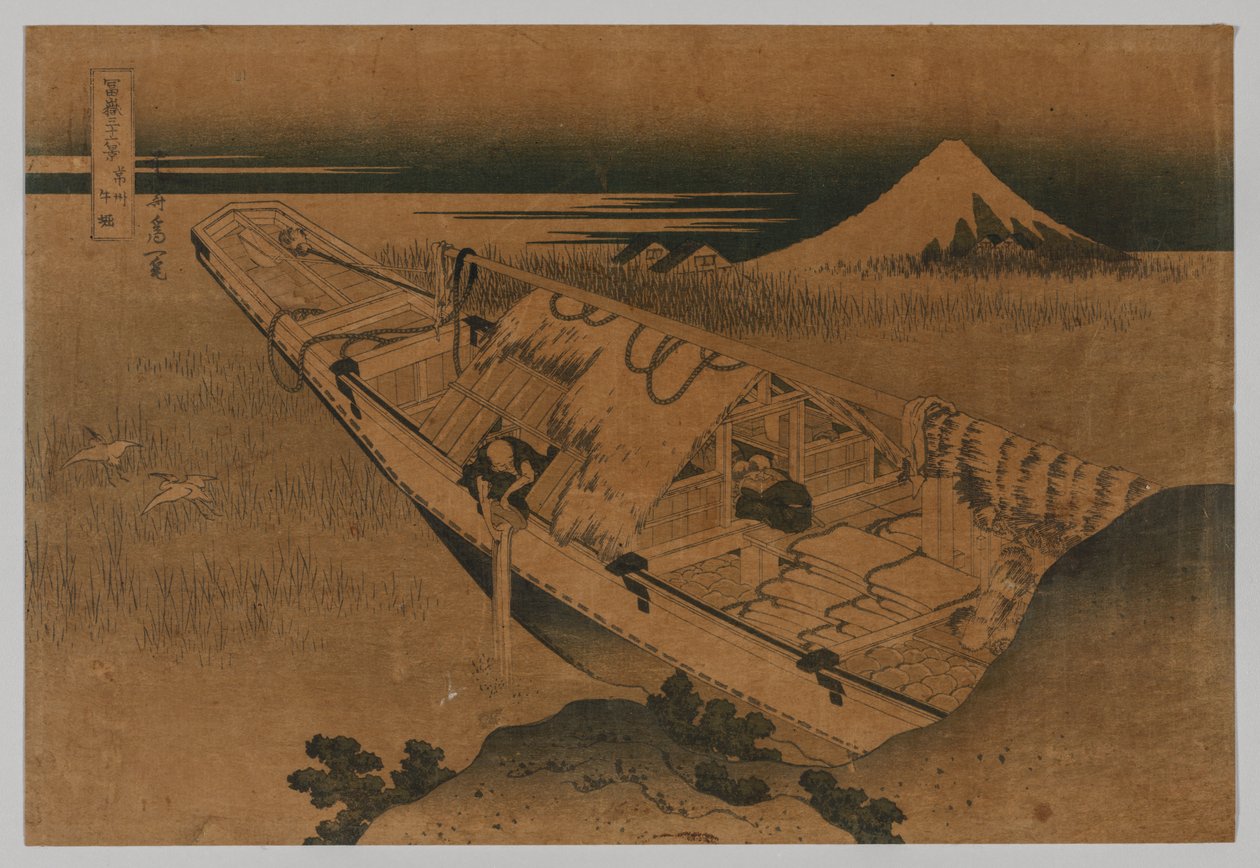 日立省牛from市的富士，1760-1849年。 作者 葛饰北斋