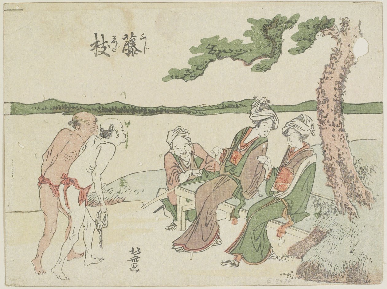 藤枝，1799-1802 作者 葛饰北斋