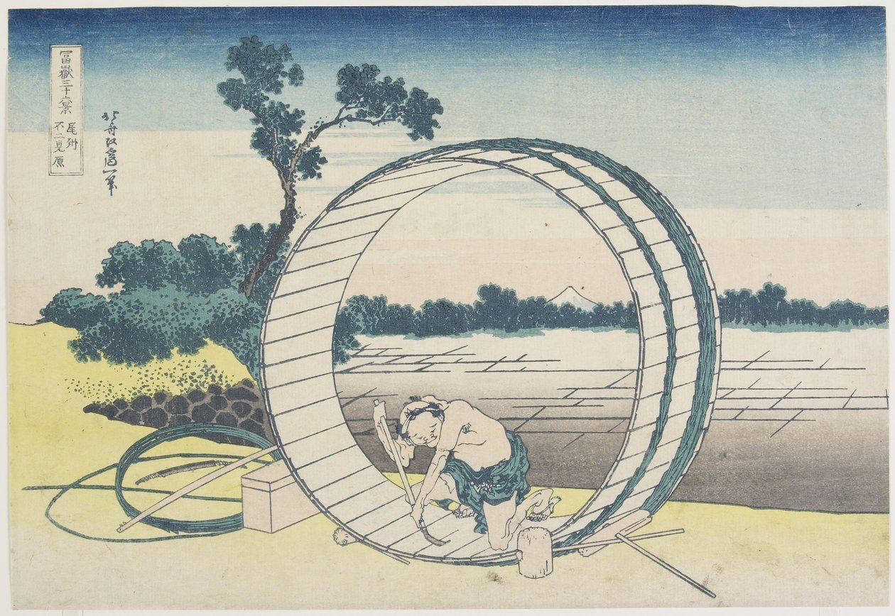 在尾张省的Fujimigahara，1831-1834 作者 葛饰北斋