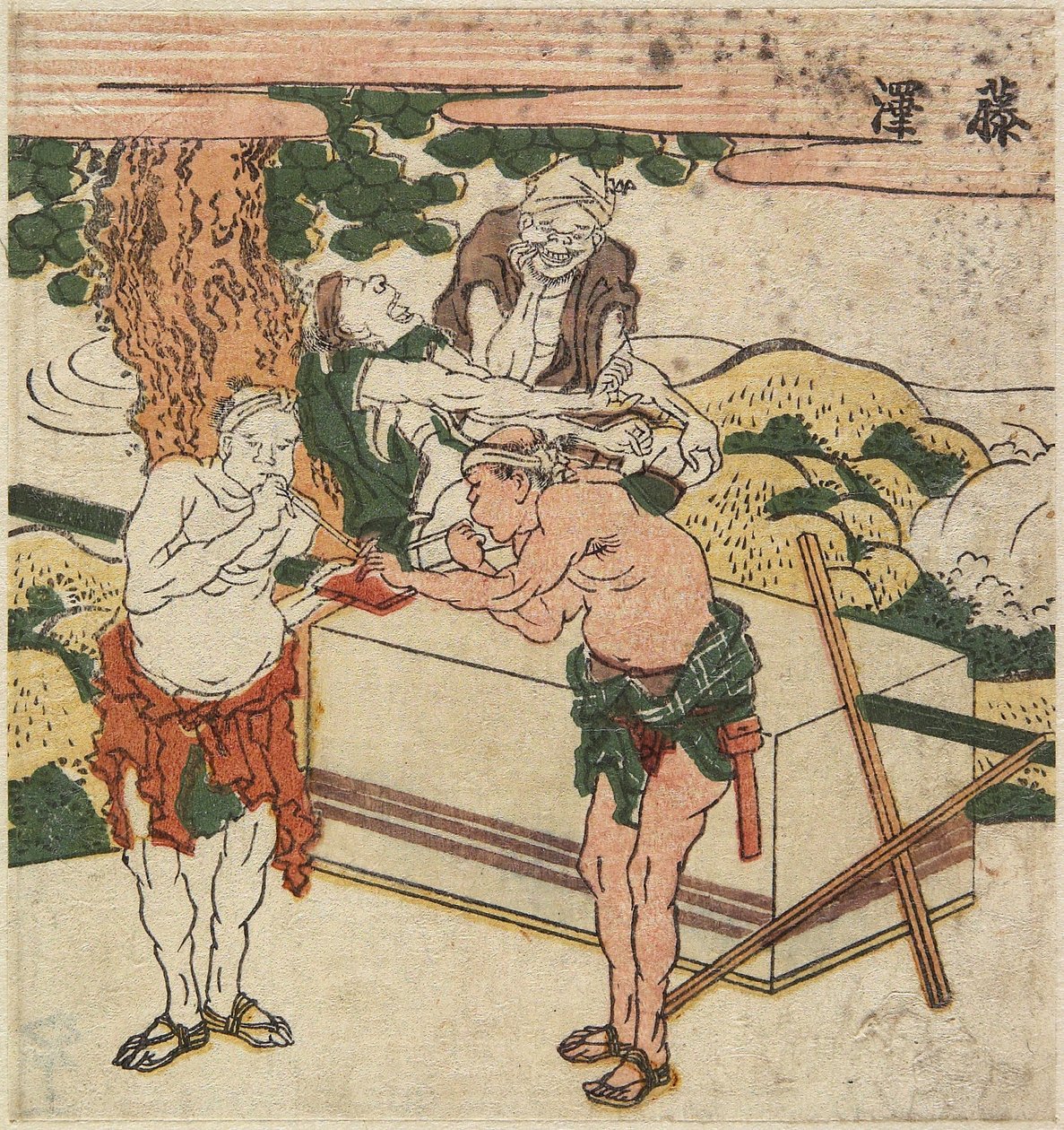 Fujisawa，c.1804 作者 葛饰北斋