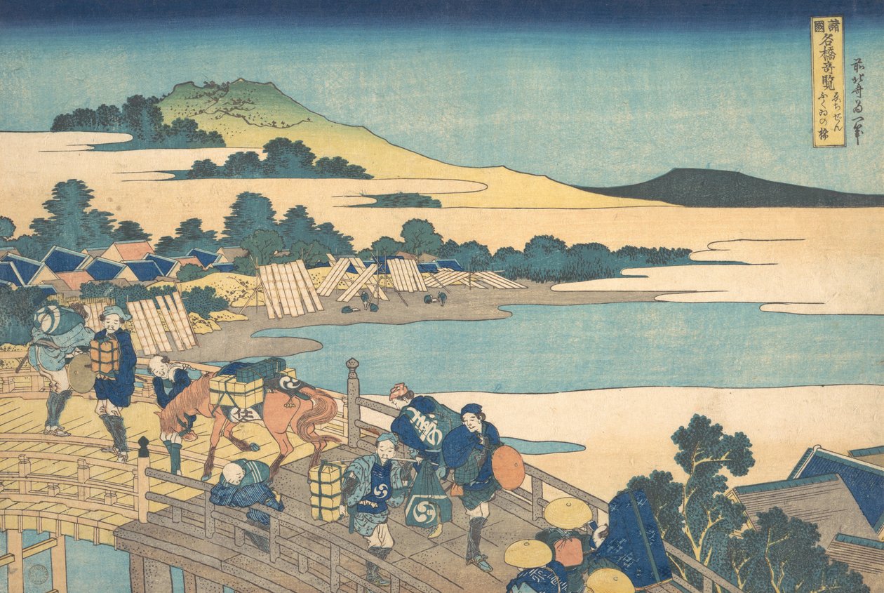 Echizen省的Fukui桥 Echizen Fukui no hashi，来自Remarkable V...系列，1827-30。 作者 葛饰北斋