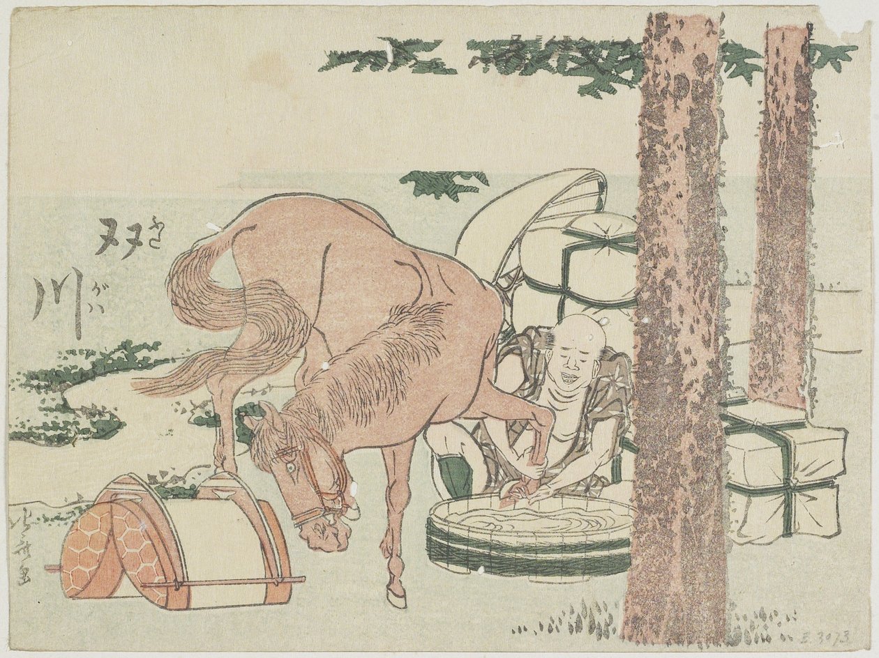 二川，1799-1802 作者 葛饰北斋