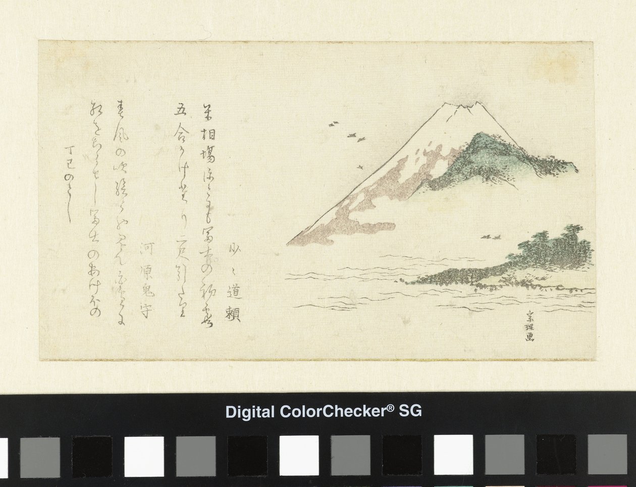 富士山景观 作者 葛饰北斋