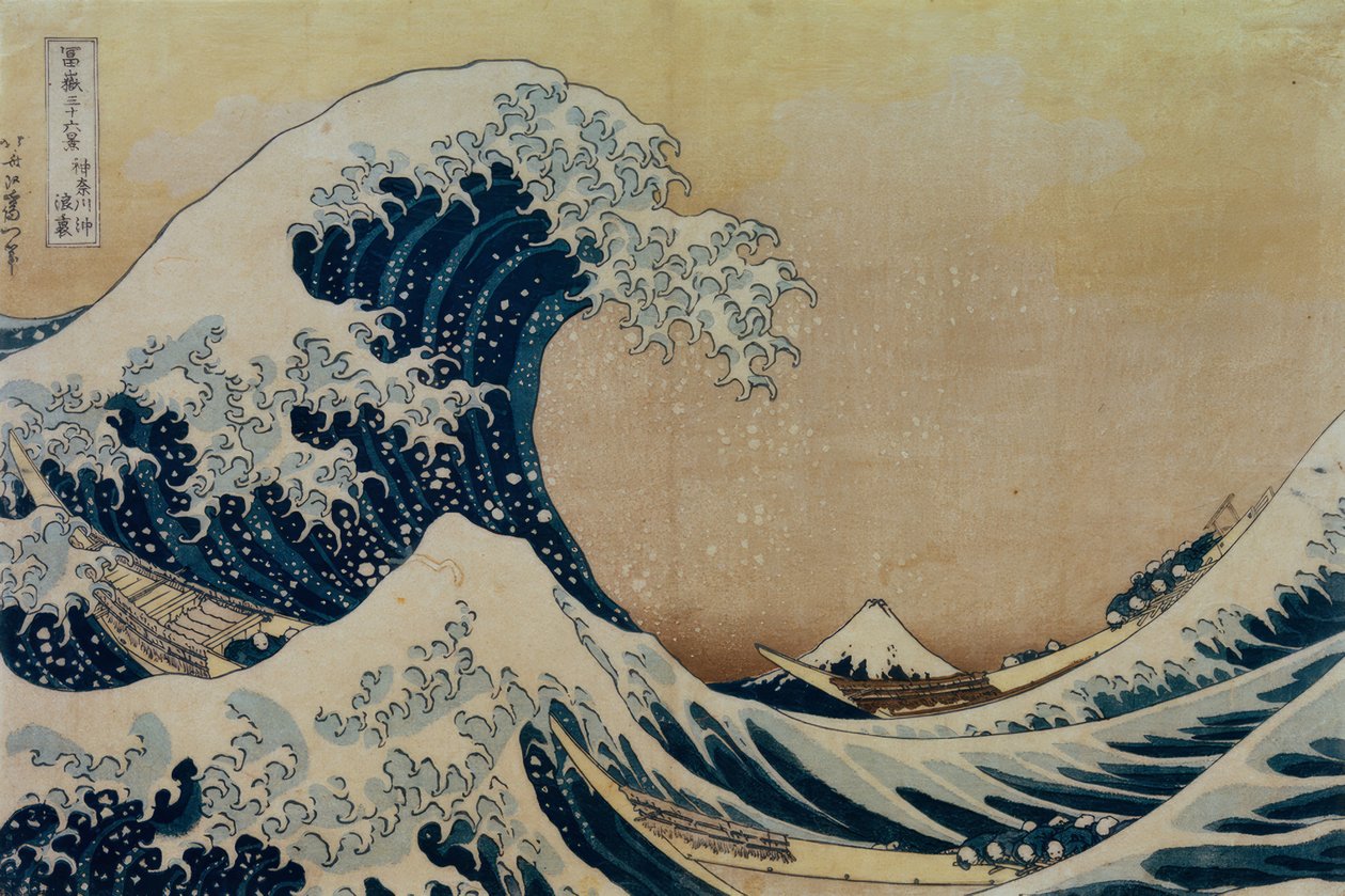 神奈川县附近的海岸大浪 作者 葛饰北斋