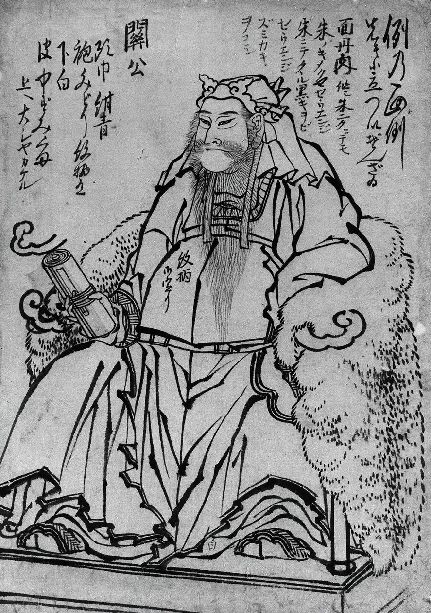 关羽坐着的中国战神，18-19世纪。 作者 葛饰北斋