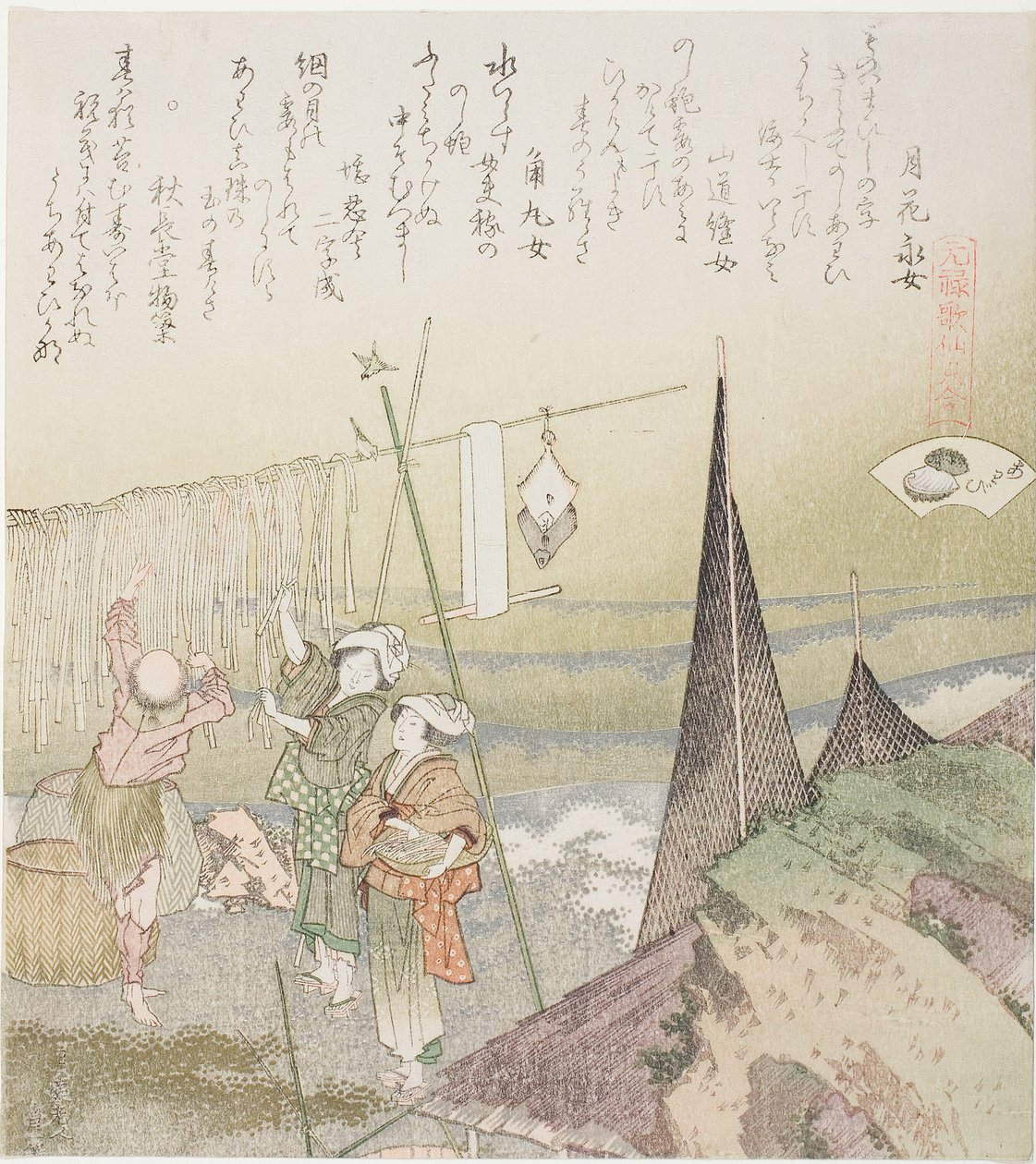 晾晒鲍鱼》，《鲍鱼（Awabi）》插图，选自 "元禄时期诗歌贝壳配对游戏（元禄 kasen kai awase）"系列 作者 葛饰北斋