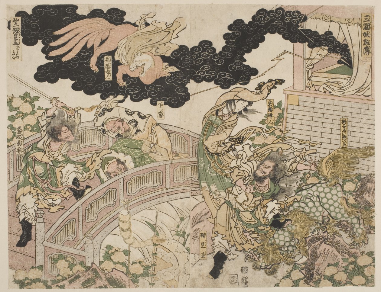 Hanzokuy-O Kiubi No Kitsune 作者 葛饰北斋