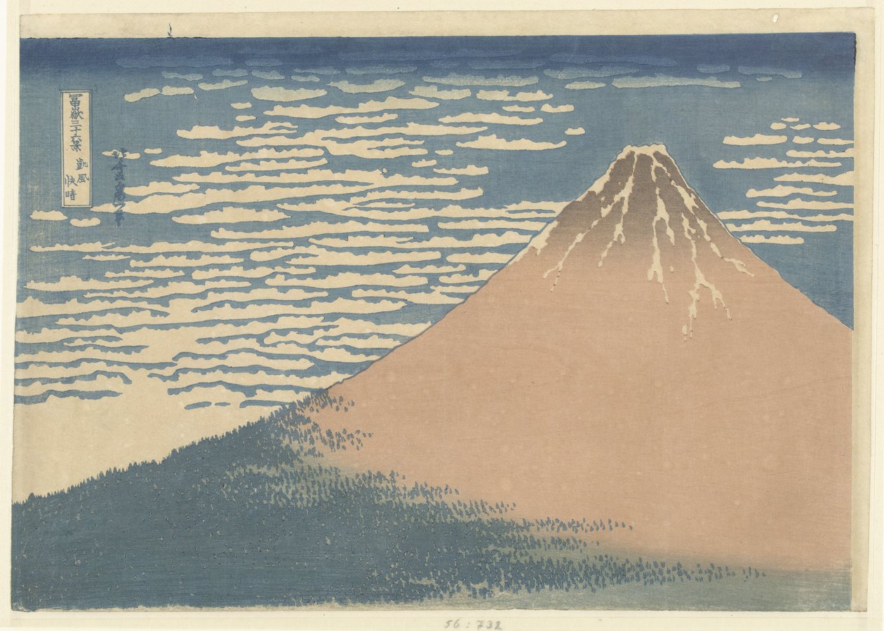 天气晴朗，南风习习
Gaifu kaisei（物体上的标题）
富士山 36 景（系列标题）
富岳三十六景（物上的系列名称） 作者 葛饰北斋