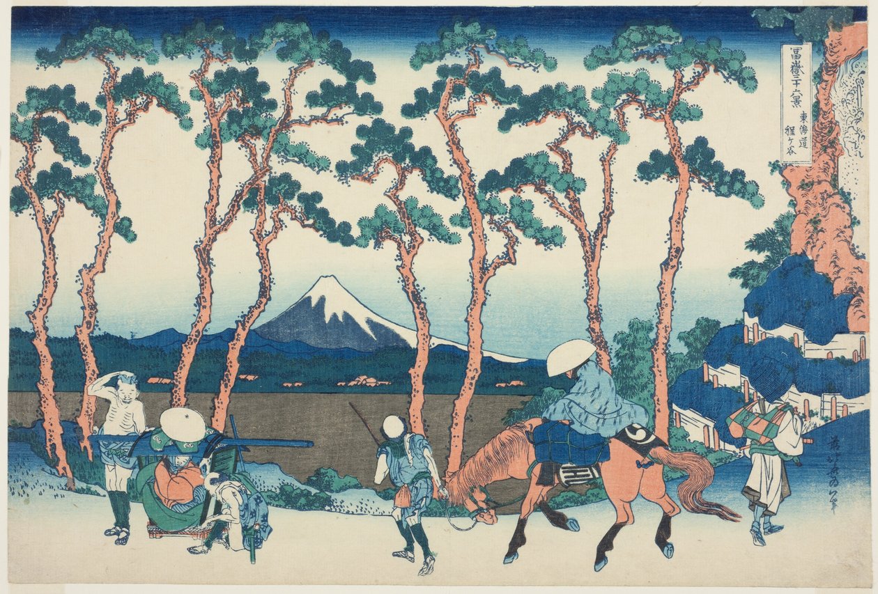 东海道上的淀屋（东海道淀屋），选自 "富士山三十六景 "系列 作者 葛饰北斋
