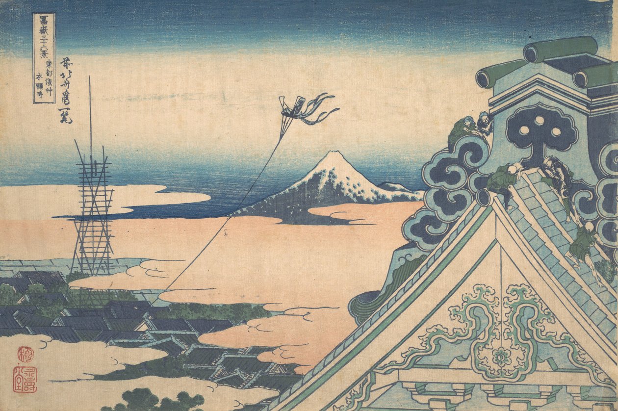 江户浅草的本愿寺 东都浅草本愿寺，出自《三十六景》系列，约1830-32。 作者 葛饰北斋