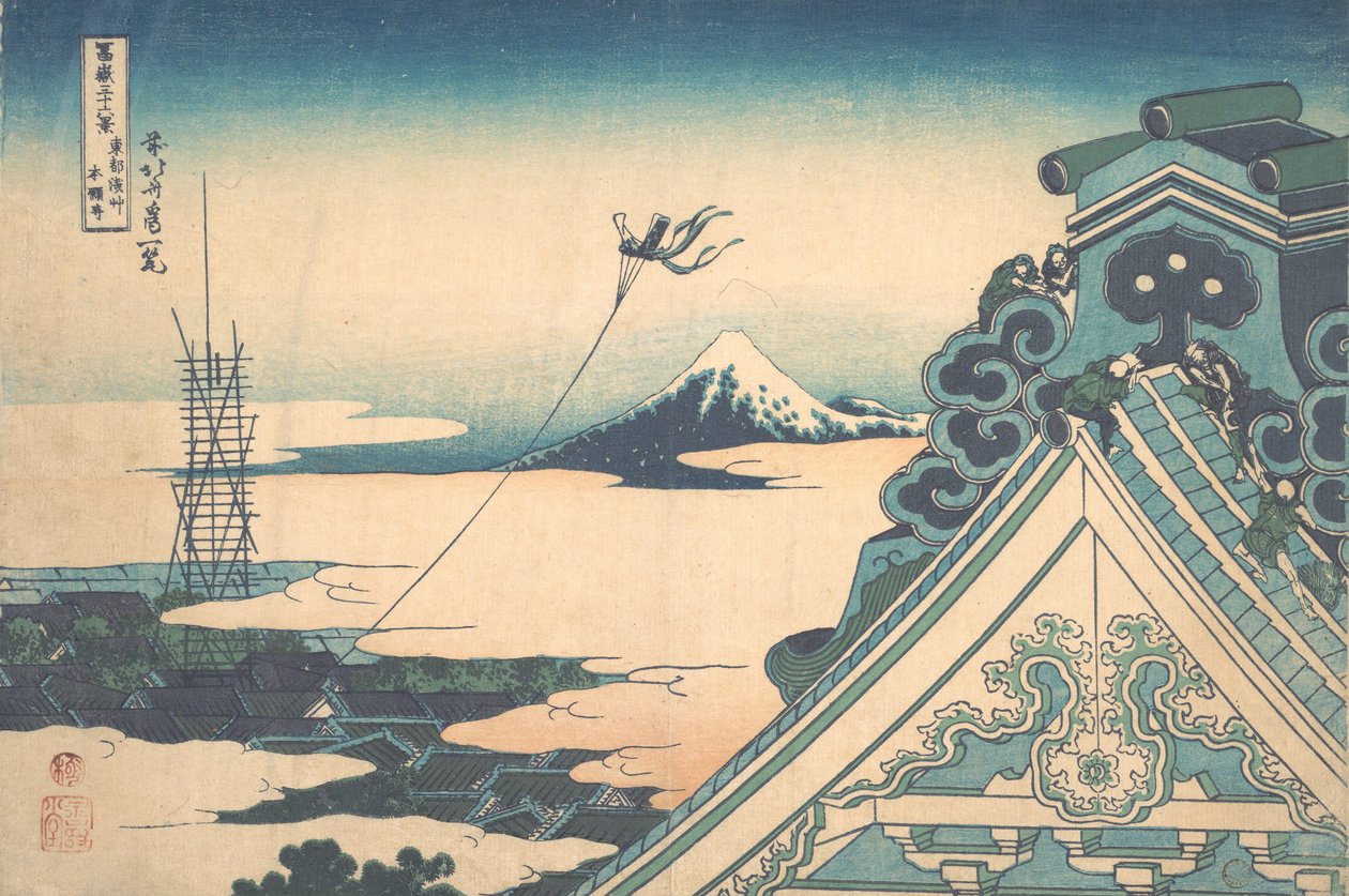 江户浅草的本愿寺 东都浅草本愿寺，出自《三十六景》系列，约1830-32。 作者 葛饰北斋