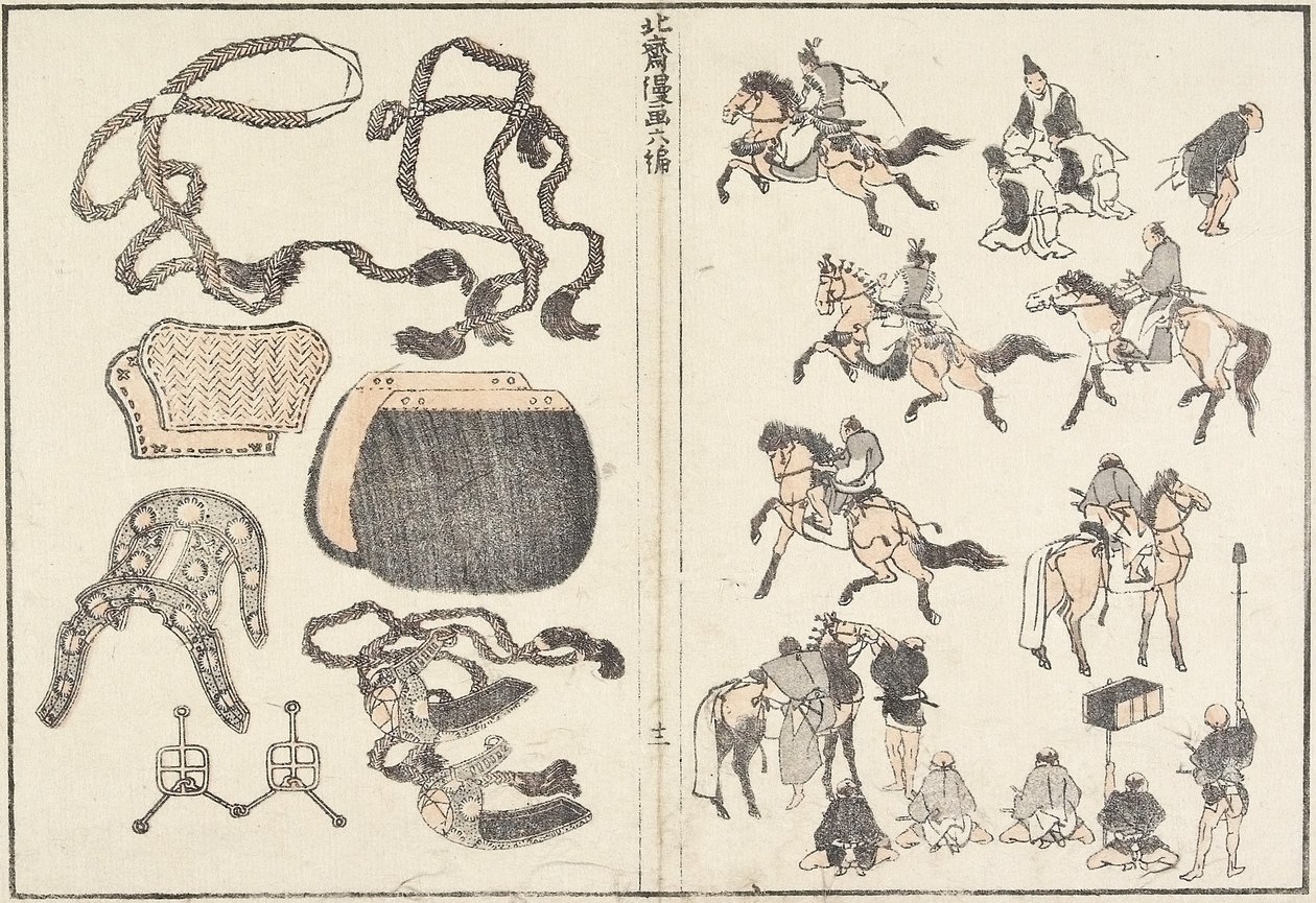 骑马和马具，1817年 作者 葛饰北斋
