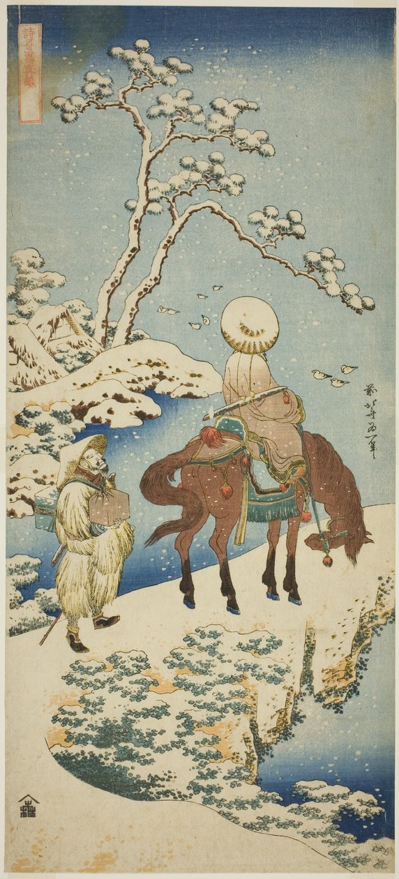 雪中骑士》，选自 "日本和中国诗歌真镜 "系列 作者 葛饰北斋