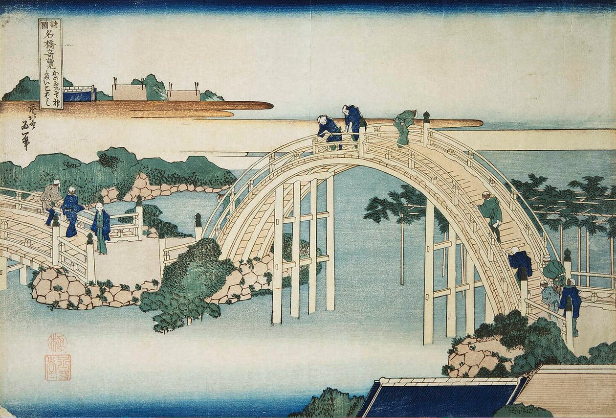 1827年至1830年之间的龟户天神桥旁边的座头桥。 作者 葛饰北斋