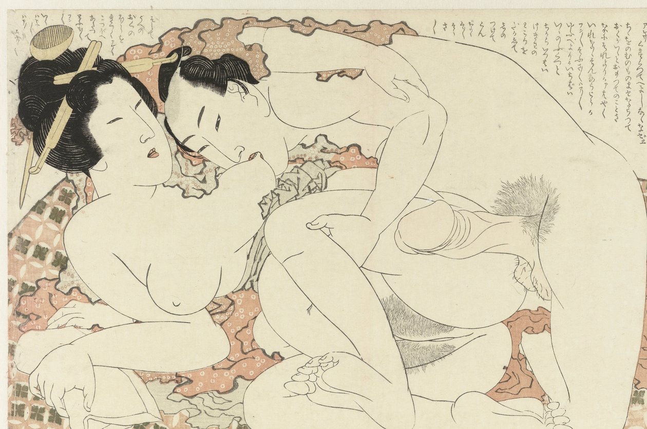 In borst bijtende man
阿多尼斯工厂（系列名称）
福寿草（系列名称） 作者 葛饰北斋