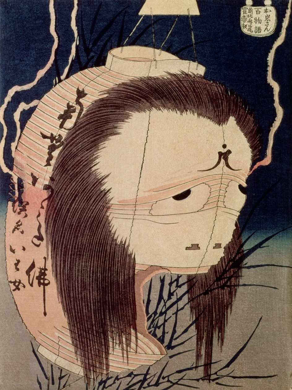 日本幽灵（木刻） 作者 葛饰北斋