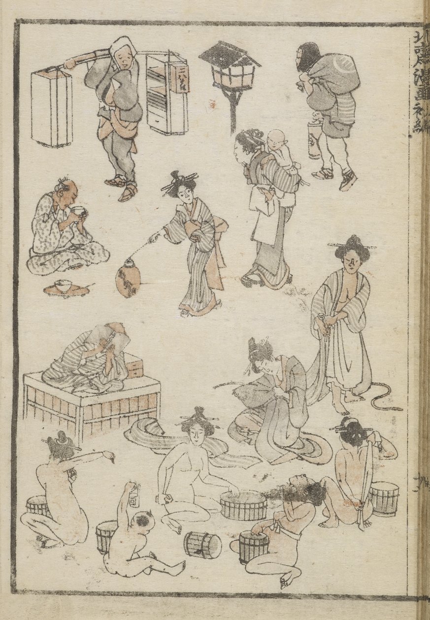 日本浴（木版画） 作者 葛饰北斋