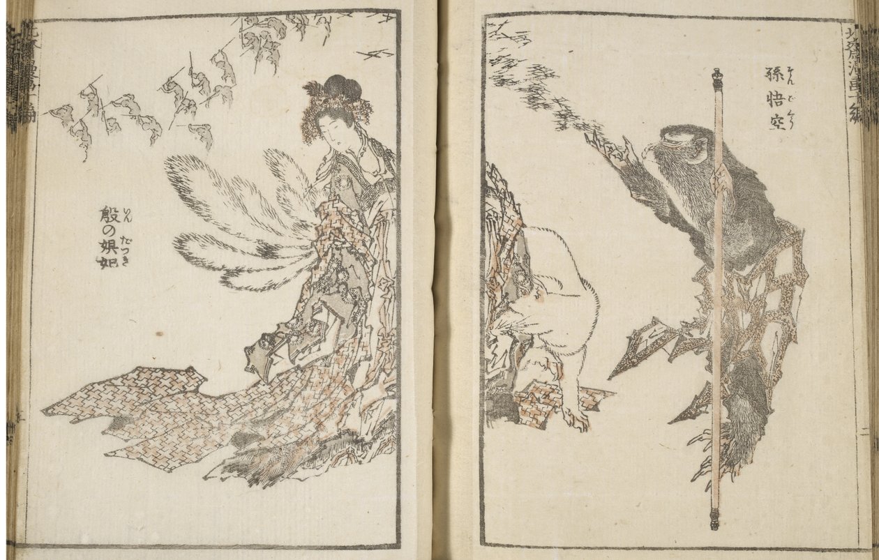 日本女人一只九尾白狐和一只猴子（木版画） 作者 葛饰北斋