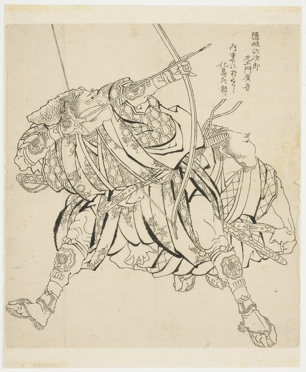 Jiro-zai-mon Shooting Bow and Arrow (Ikino), c.1815-49 (ink on paper) 作者 葛饰北斋