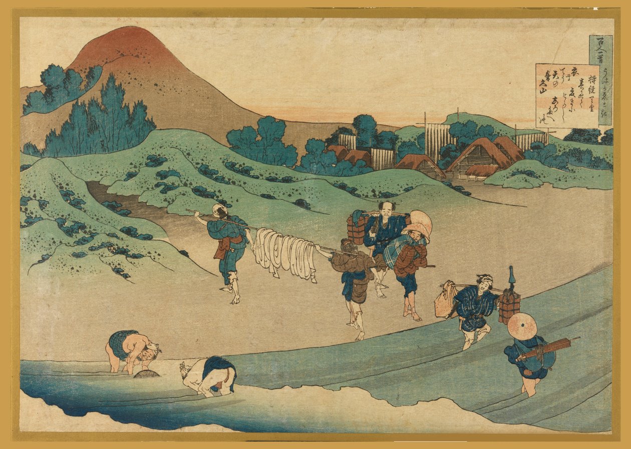 工人染布》，选自《护士解诗一百首》（Hyakunin Isshu ubaga Etoki）。 作者 葛饰北斋