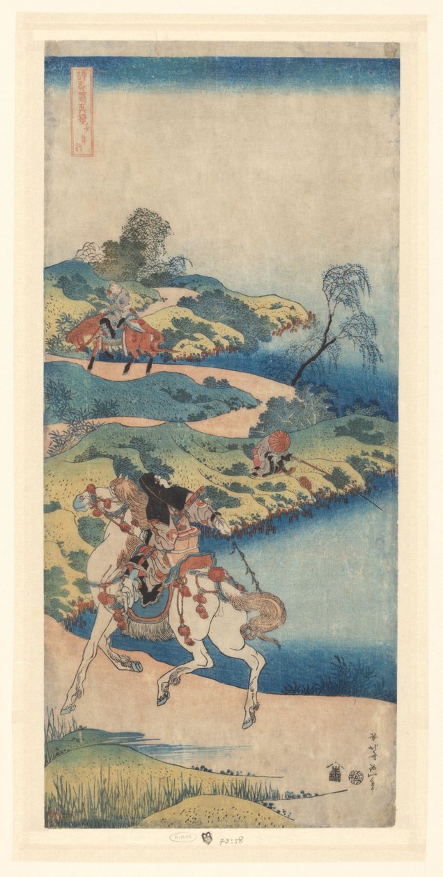 驾车离家的年轻人
神念子（物品上的标题）
日本和中国名诗镜（系列标题）
Shiika shashin kagami（物品上的系列名称） 作者 葛饰北斋