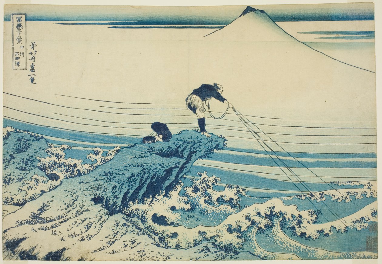 海省梶泽，选自 "富士山三十六景 "系列 作者 葛饰北斋