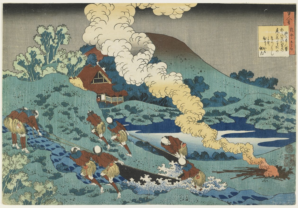Kakinomoto no Hitomaro，1835-1836 作者 葛饰北斋