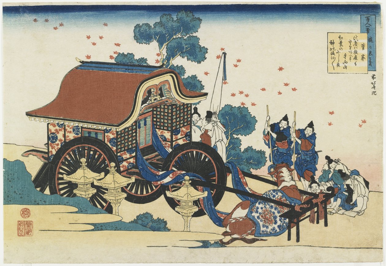 Kan-ke, 1835-1836 作者 葛饰北斋