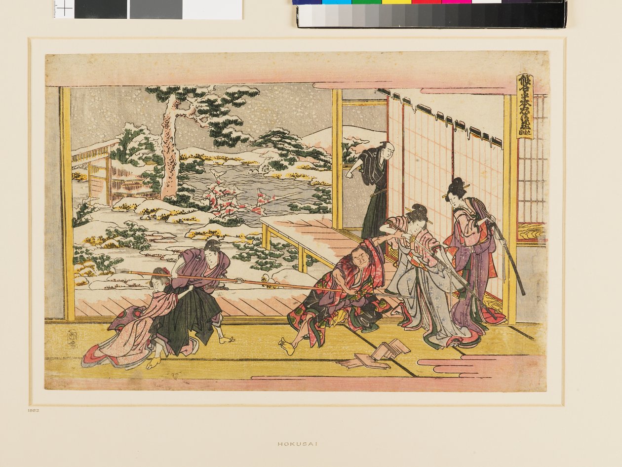 Kanadehon Chūshingura 第九幕 作者 葛饰北斋