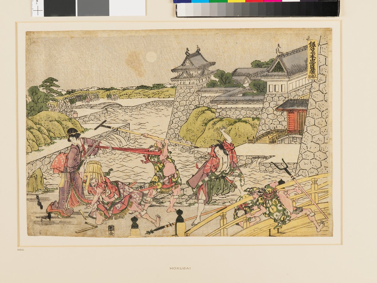 Kanadehon Chushingura 第三幕 作者 葛饰北斋