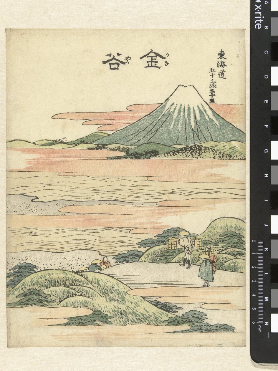 金谷，第 25 车站
金谷
东海道 53 个驿站
东海道五十三站（实物上的系列名称） 作者 葛饰北斋