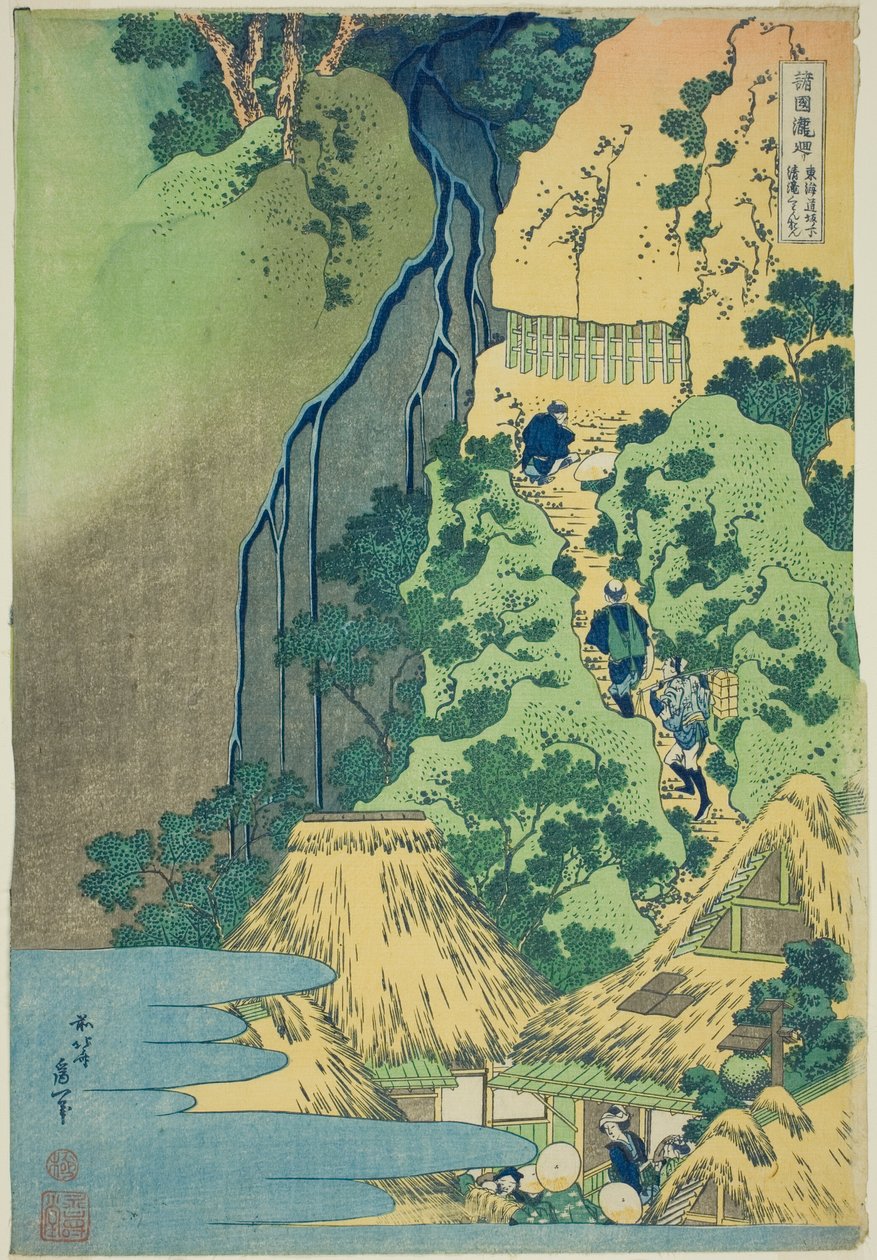 东海道坂之下清瀑布的观音神社，选自《各省瀑布巡礼》系列（Shokoku taki meguri）。 作者 葛饰北斋