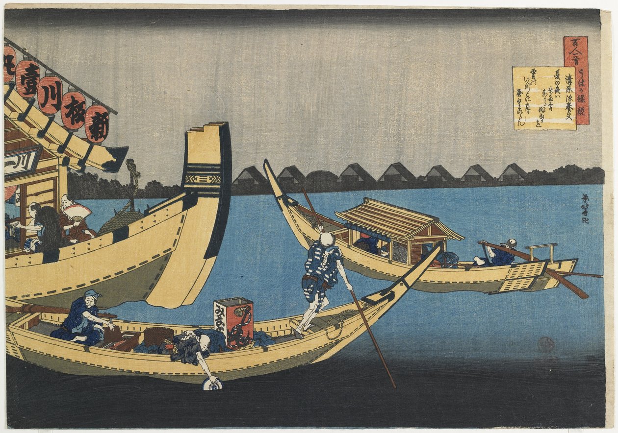 Kiyowara no Fukayabu，1835-1836 作者 葛饰北斋