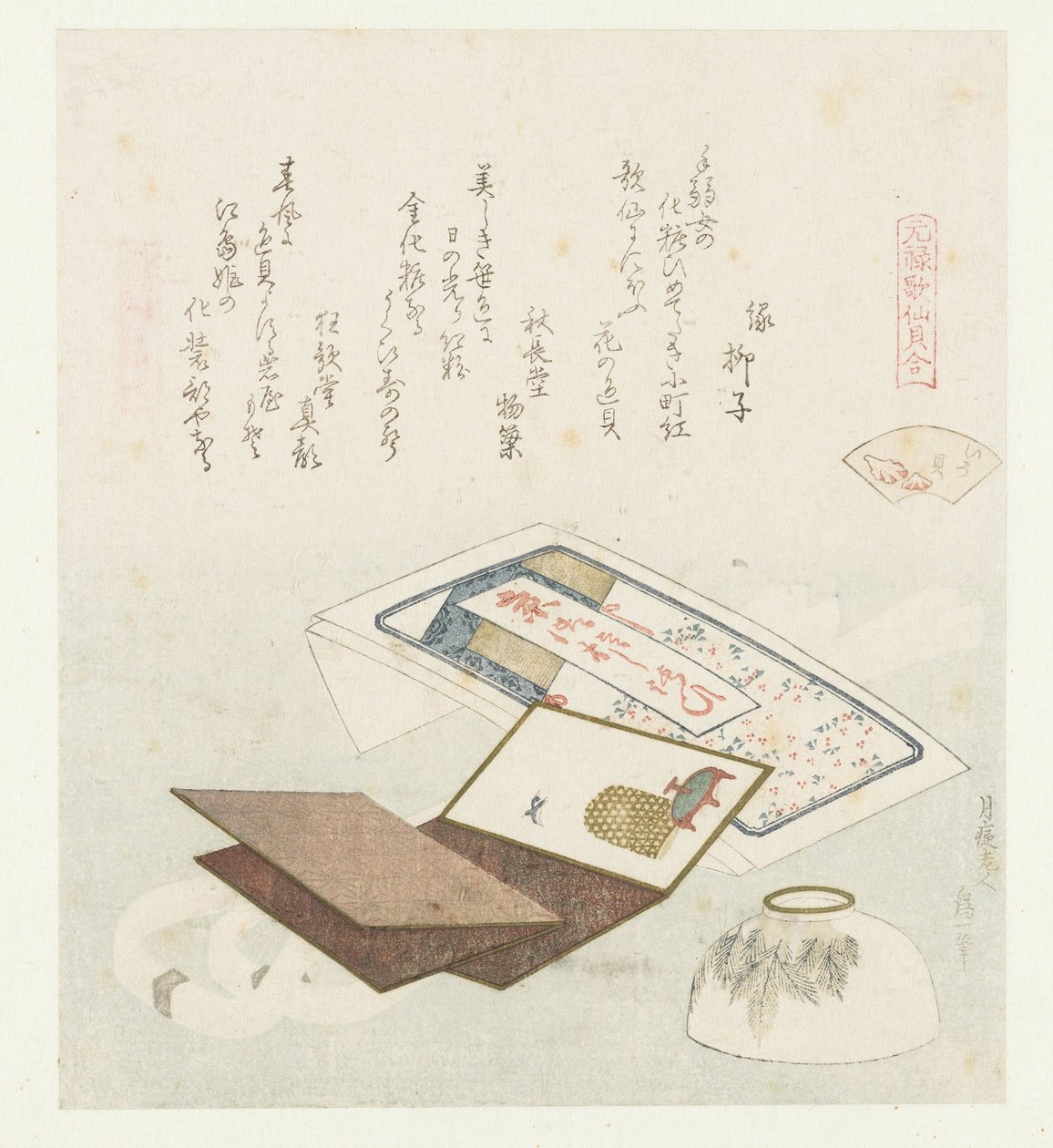 彩色贝壳
Irogai （物品上的标题）
元禄诗与贝壳的比较（系列标题）
元禄诗歌与贝壳的比较（系列标题） 作者 葛饰北斋