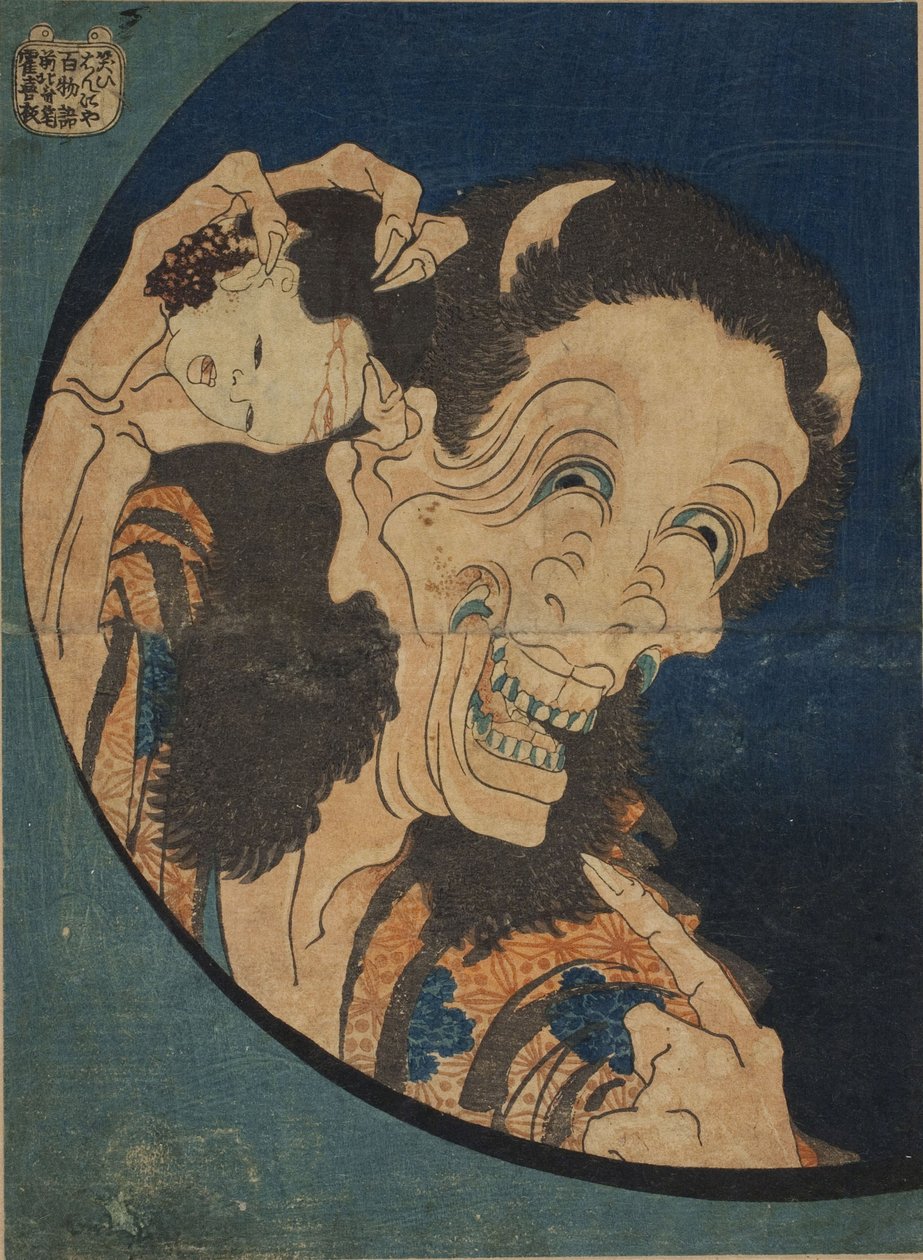 Au g Hing g But Ne s (Warai Hanya)-(One Fund d Red d G Host S Torie s-Hyaku Monogatari) Par Hokusai, Katsushika (1760-1894) 作者 葛饰北斋
