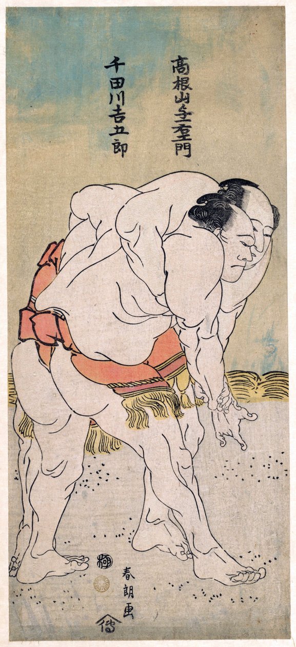 Les lutteurs sumo Takaneyama Yoichiemon and Sendagawa Kichigoro - The Sumo Wrestlers Takaneyama Yoichiemon and Sendagawa Kichigoro par Hokusai, Katsushika (1760-1849).彩色木刻，尺寸：30.6x12.9，约1792，私人收藏 作者 葛饰北斋