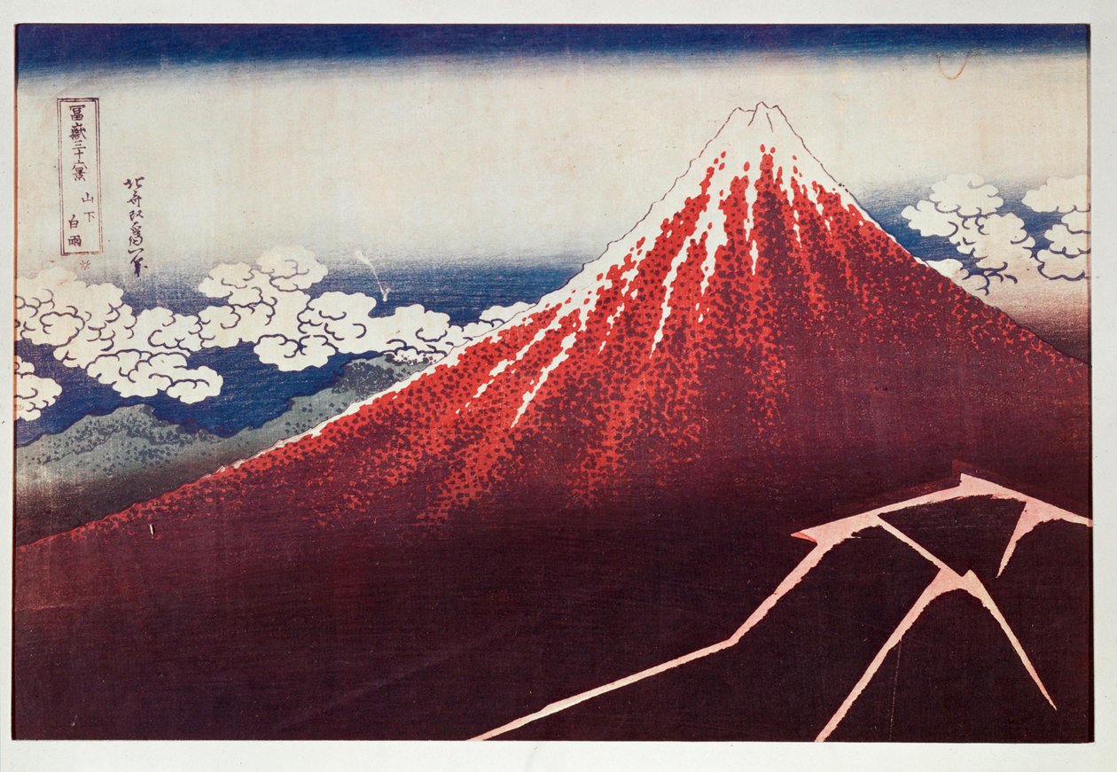 富士山上的闪电......（彩色木刻版画） 作者 葛饰北斋