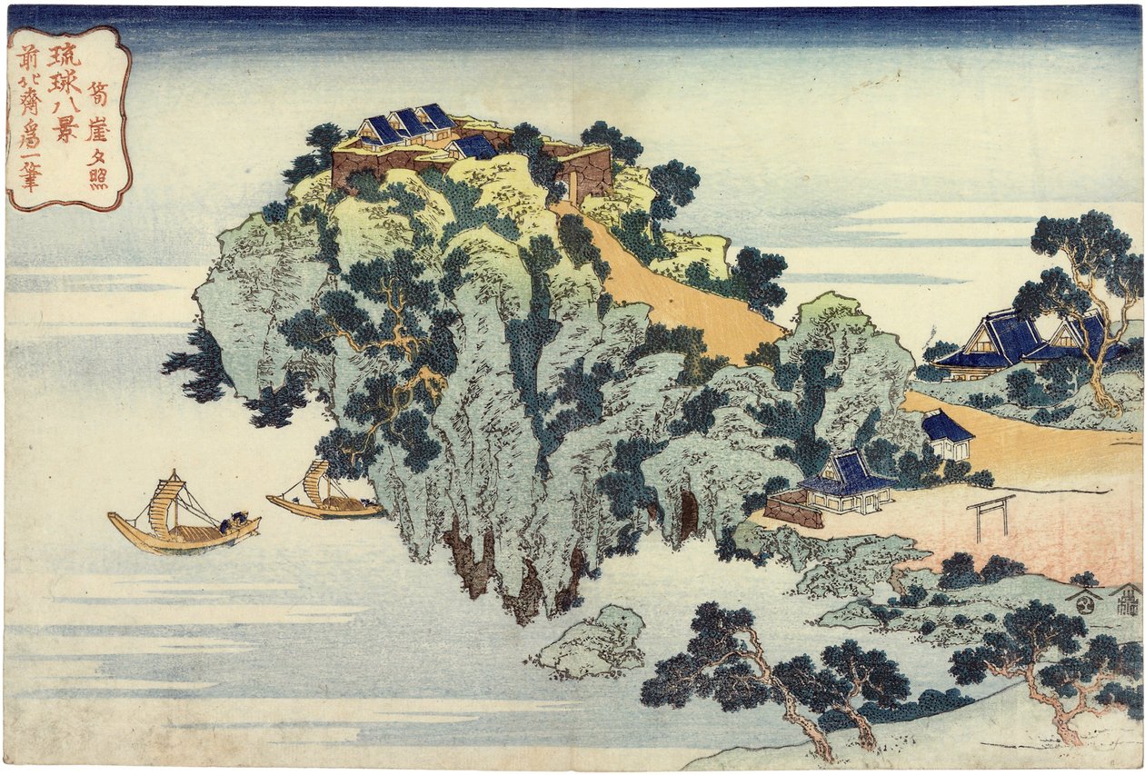 Lueur du soir a Jungai, extrait de la seriesie Huit vues des iles Ryukyu (Jungai sekisho (Jungai sekisho), from the series Eight views of the Ryukyu Islands) - Estampe de Katsushika Hokusai (1760-1849), art japonais 作者 葛饰北斋