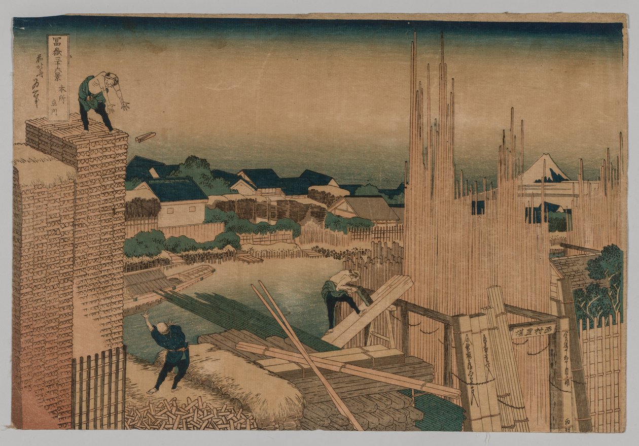 伐木场（1760-1849）。 作者 葛饰北斋