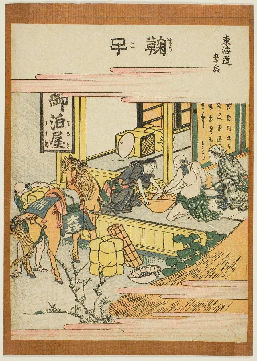 马里科，选自 "东海道五十三站 "系列，约 1806 年（彩色木刻版画；中班 作者 葛饰北斋