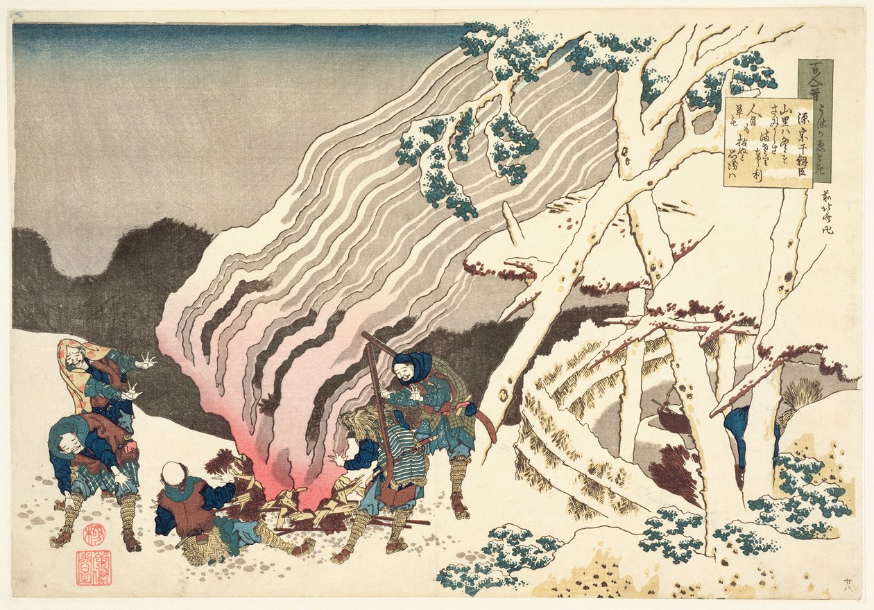 Minamoto no Muneyuki Ason，来自“由护士解释的100位诗人100首诗集”，第1835页（木版画） 作者 葛饰北斋