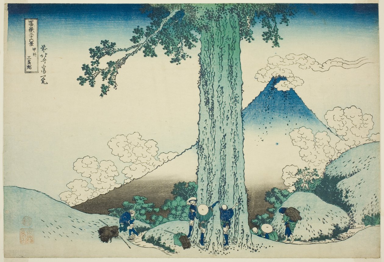 海国三岛关，选自 "富士山三十六景 "系列 作者 葛饰北斋