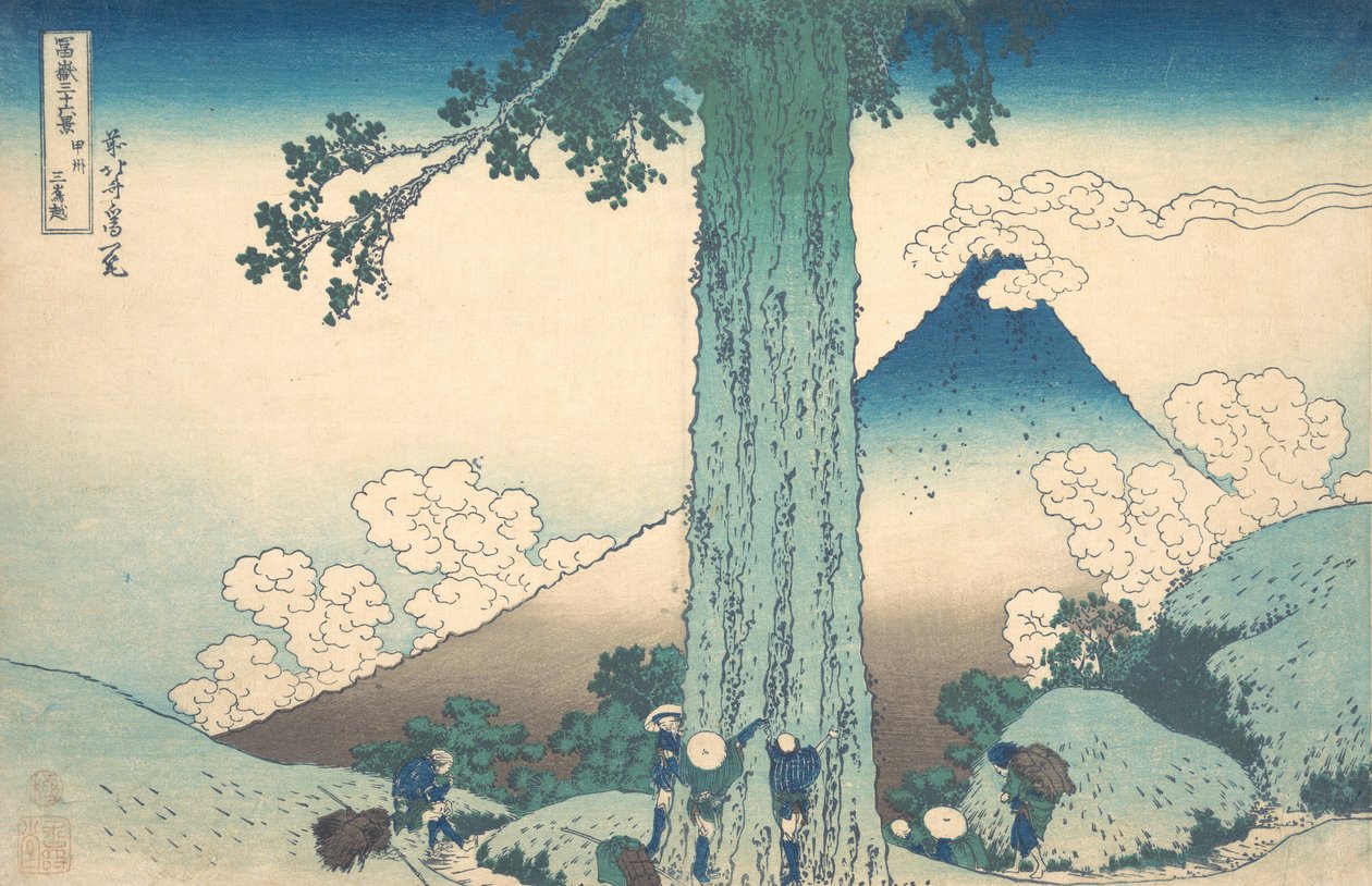 三岛关在海省的Koshu Mishima goe，出自《三十六景》系列，约1830-32。 作者 葛饰北斋