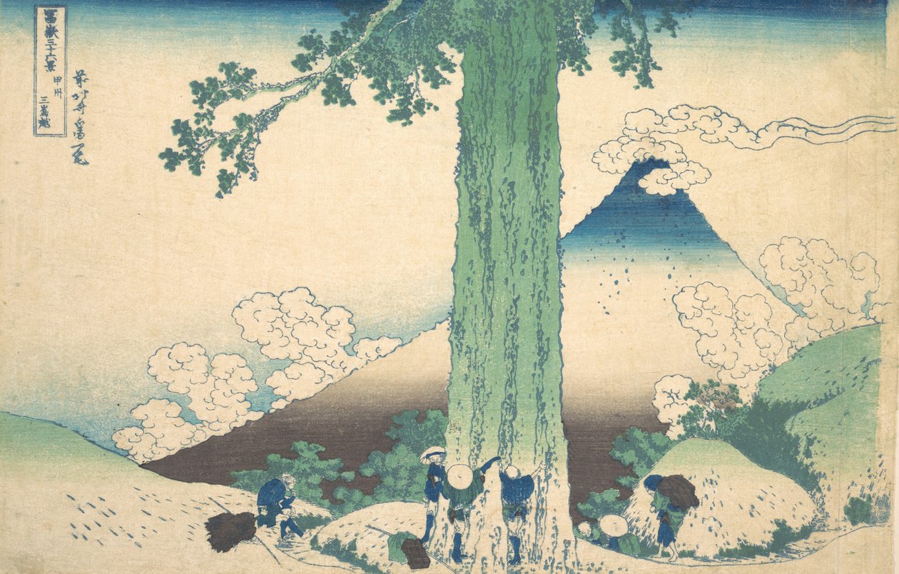 三岛关在海省哥舒三岛去，出自《三十六景》系列，约1830-32。 作者 葛饰北斋