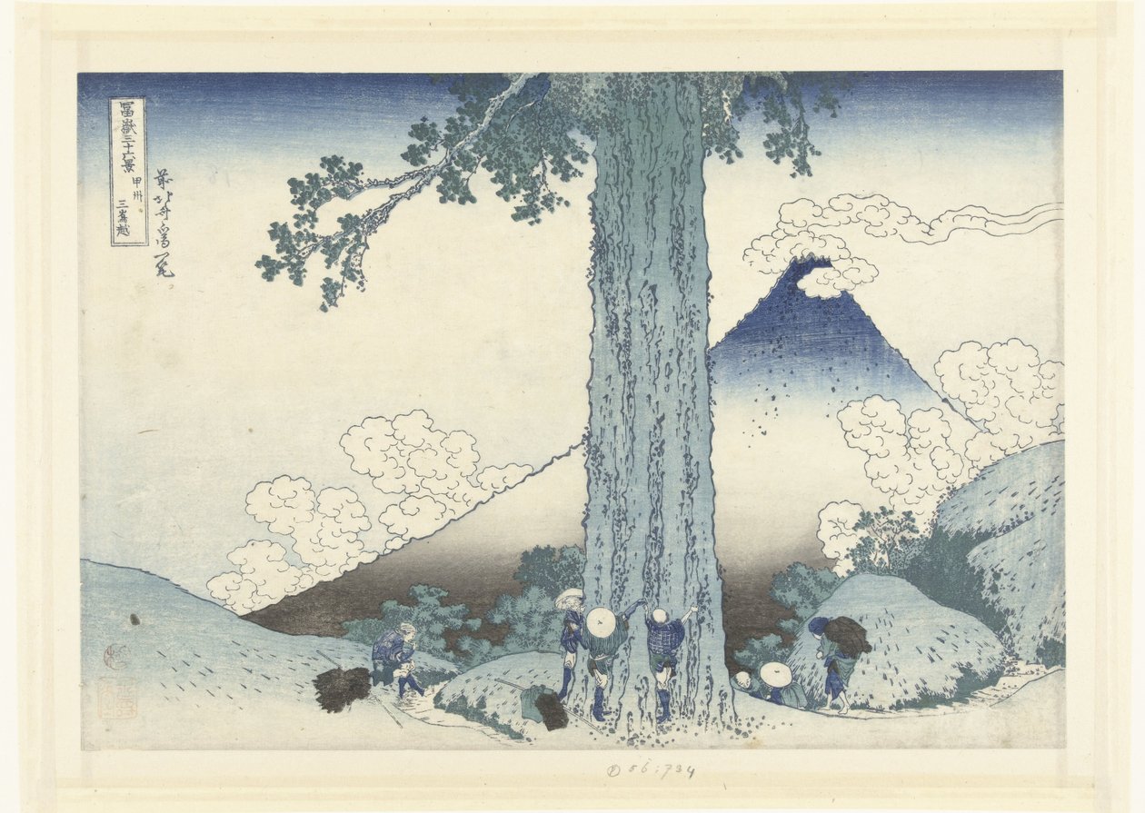 三岛山口
甲州三岛越（物体上的标题）
富士山 36 景（系列标题）
富岳三十六景（文物上的系列名称） 作者 葛饰北斋