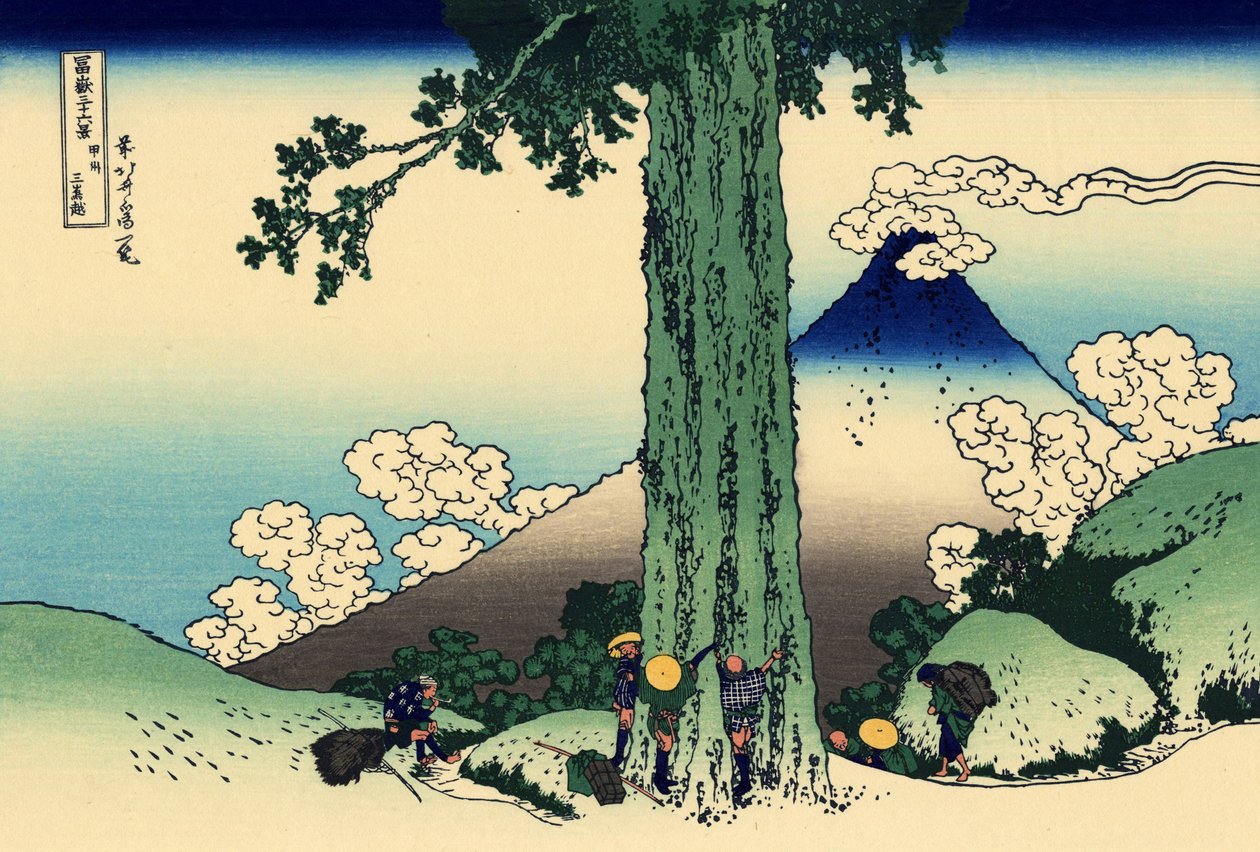 海省三岛山口，约1830年（木版画 作者 葛饰北斋