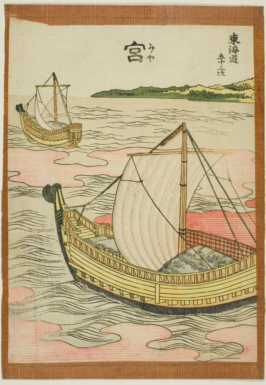 米娅（Miya），选自 "东海道五十三站 "系列 作者 葛饰北斋